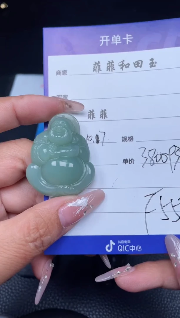 【闪购商品】和田玉挂件未镶嵌F553