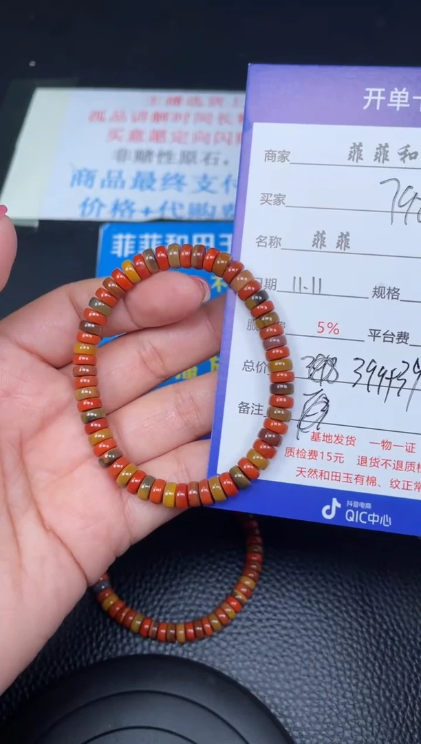 【闪购商品】南红玛瑙手串未镶嵌F18