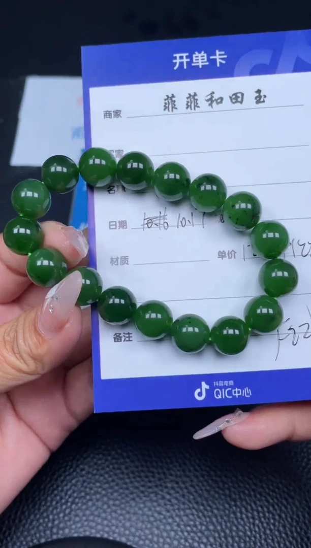 【闪购商品】和田玉手串未镶嵌F228