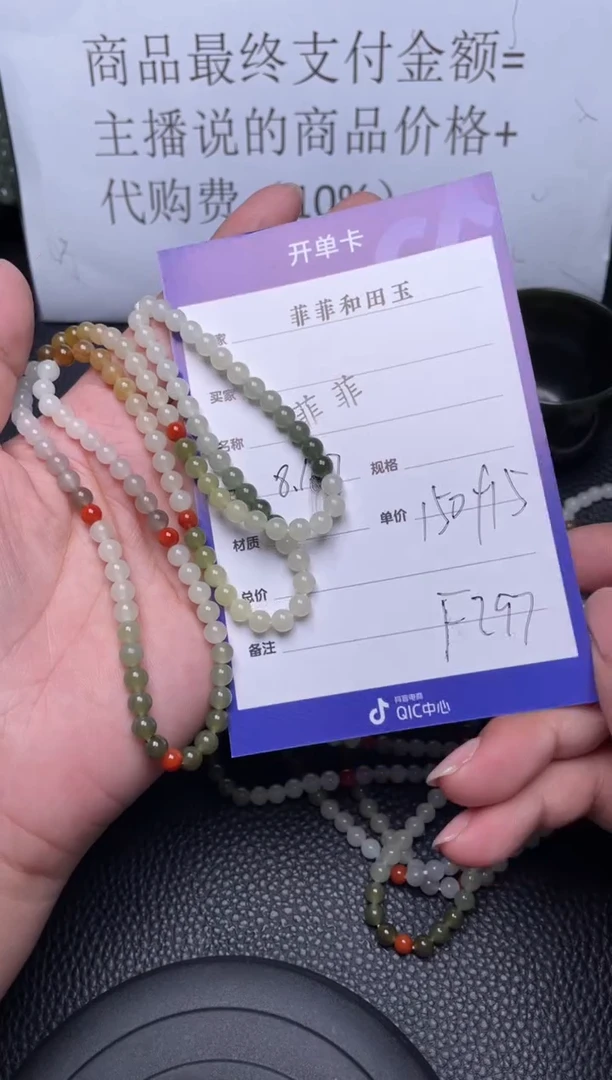 【闪购商品】和田玉项链未镶嵌F297
