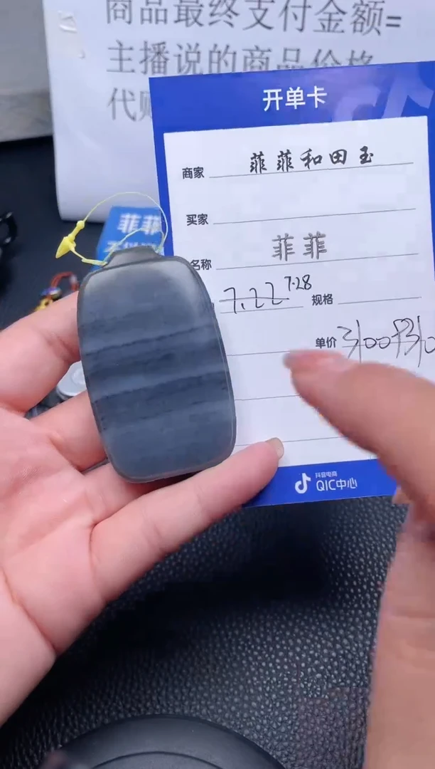 【闪购商品】和田玉挂件未镶嵌F127