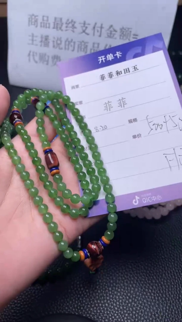 【闪购商品】和田玉项链未镶嵌F107