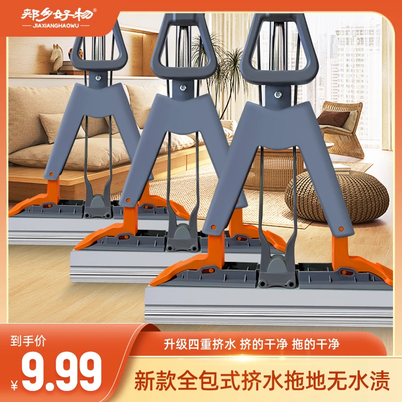 胶棉拖把免手洗懒人拖地神器家用超强吸水对折胶棉海绵拖把