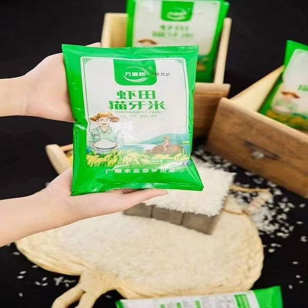 猫牙米到手1包700g 家庭日常粮油米面短米