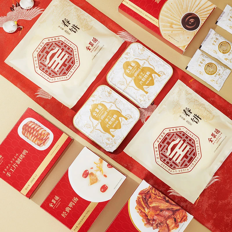 全聚德 手工切片烤鸭大红盒 送礼礼盒