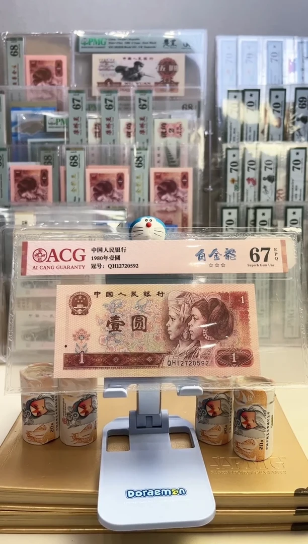 【闪购商品】白金龙67无347