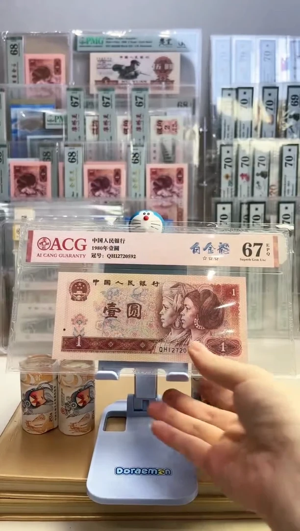 【闪购商品】白金龙67无47