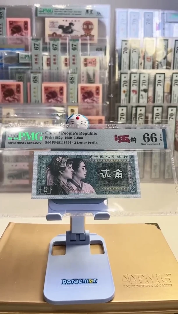 【闪购商品】玉钩66带4