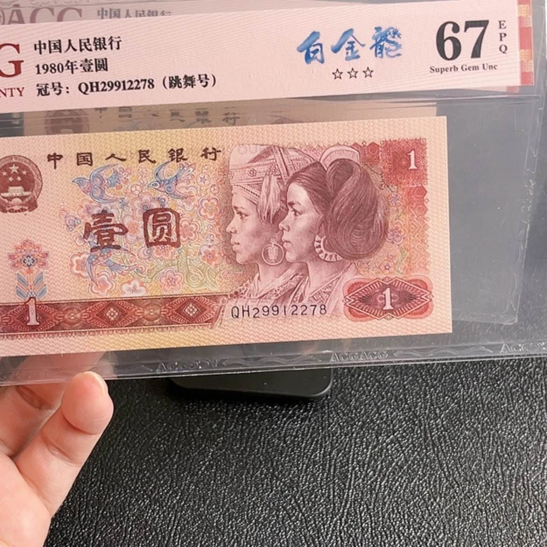 【闪购商品】白金龙29912278