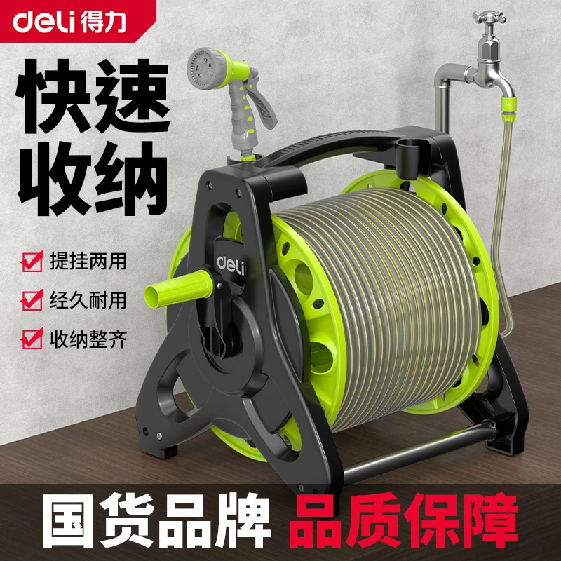 得力水管车洗车高压水枪家用强力增压神器庭院浇花洗车枪高压水枪