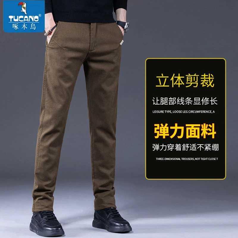啄木鸟春秋男商务百搭休闲裤男士新款简约舒适重磅直筒运动长裤子