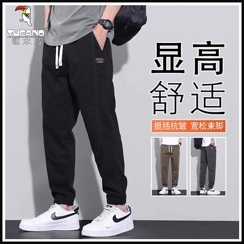 啄木鸟时尚休闲裤男士宽松潮牌春秋季新款百搭束脚运动休闲长裤子