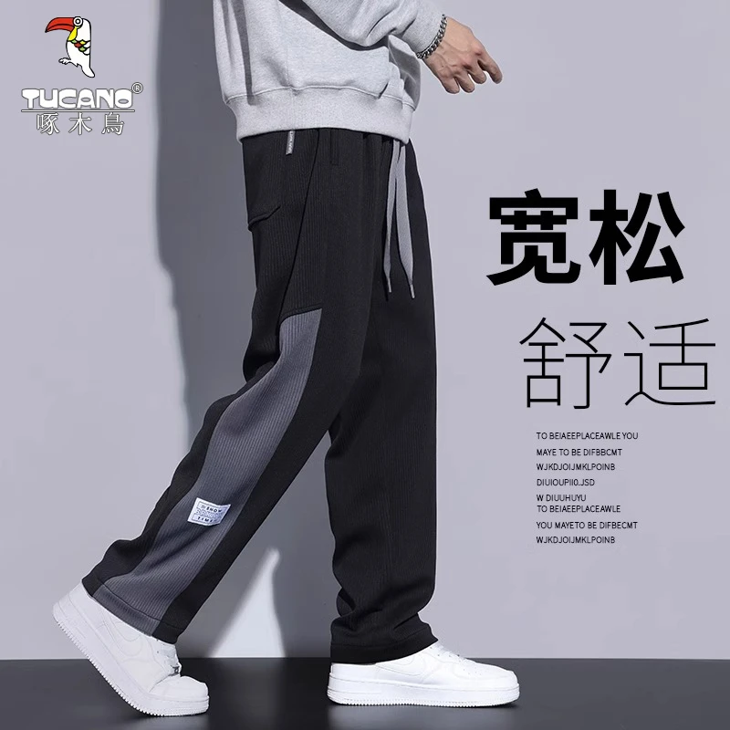 啄木鸟秋冬季男士新款潮流拼接直筒休闲卫裤宽松阔腿运动长裤子男