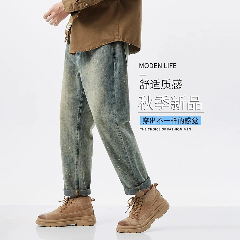 啄木鸟美式复古牛仔裤男士春秋季新款潮牌宽松百搭直筒休闲长裤子