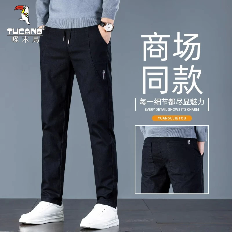 啄木鸟男士秋冬百搭潮流松紧腰直筒休闲裤新款纯色百搭修身长裤子