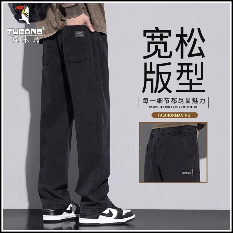啄木鸟阔腿时尚简约休闲裤男士春秋季新款宽松直筒垂感百搭长裤秋