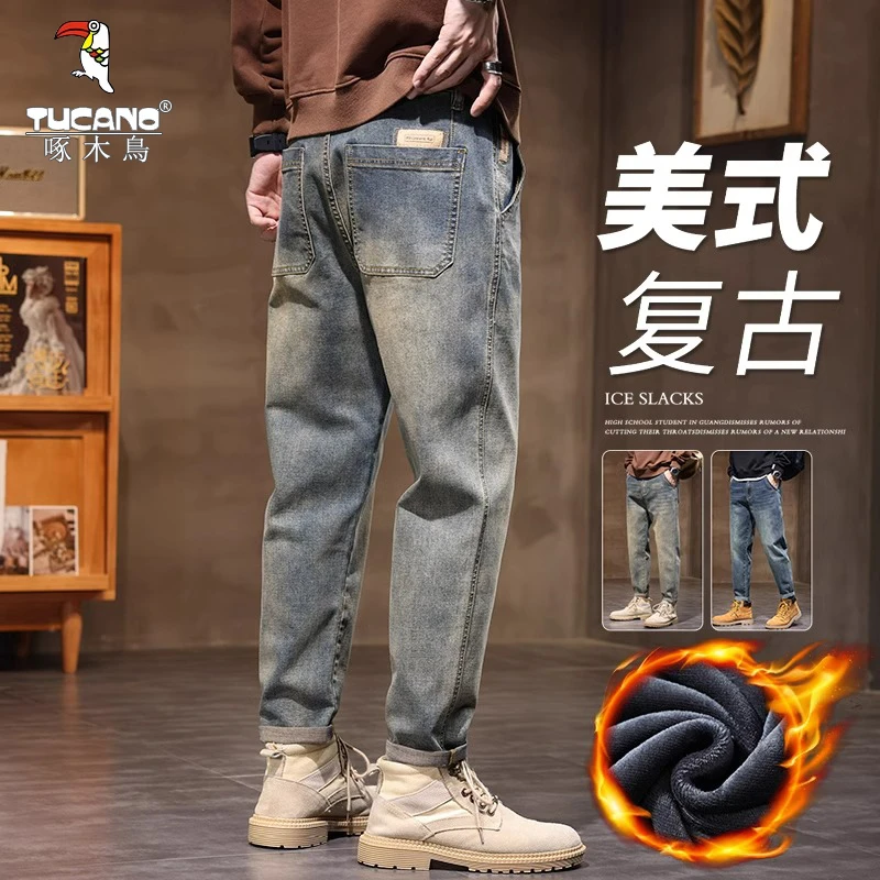 啄木鸟美式牛仔裤男士秋冬季加绒加厚宽松锥型长裤新款直筒休闲裤