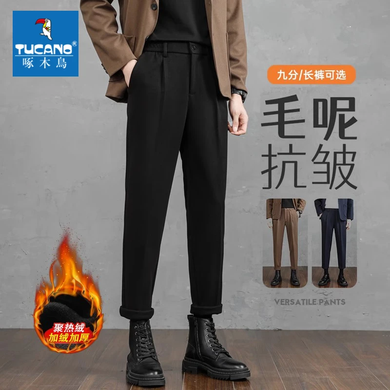 啄木鸟高档秋冬男士加绒加厚痞帅轻熟风直筒宽松坠感男生加绒裤子