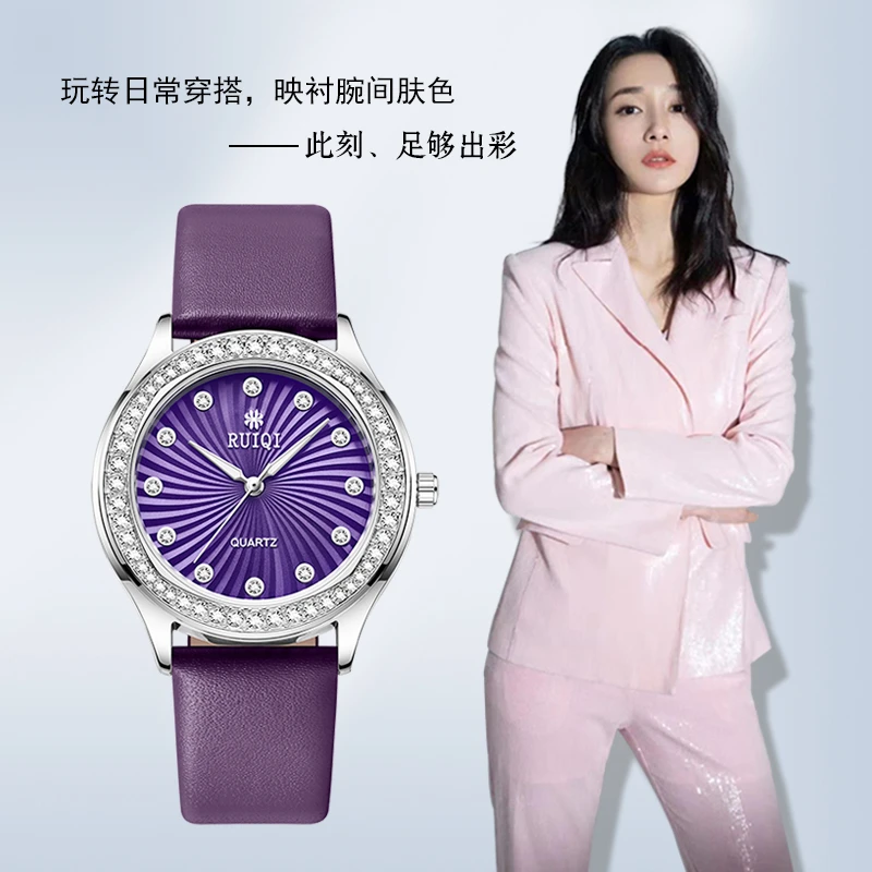【专属】正品气质紫罗兰系列精致时尚女士腕表锐麒5816