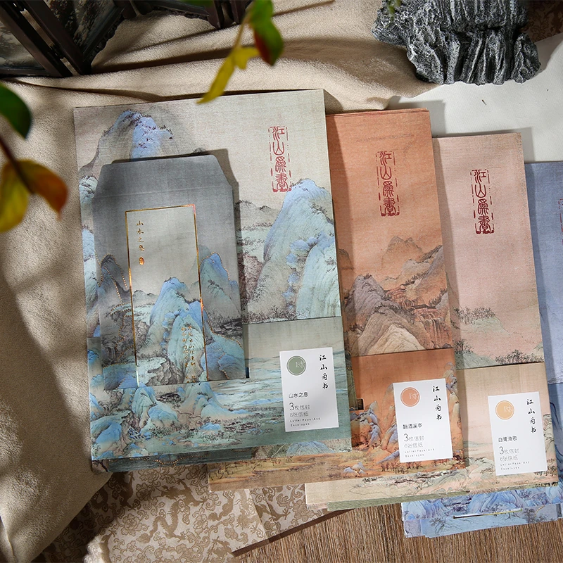朝雨千里江山图古风信封信纸国风精美手写情书生日手写礼物情人节