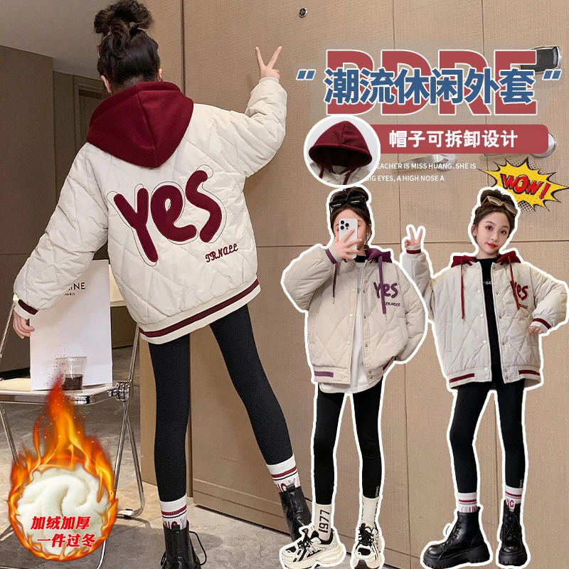 2023冬季新款童装中大童加绒加厚棉服外套女童保暖棉衣潮流帽棉袄