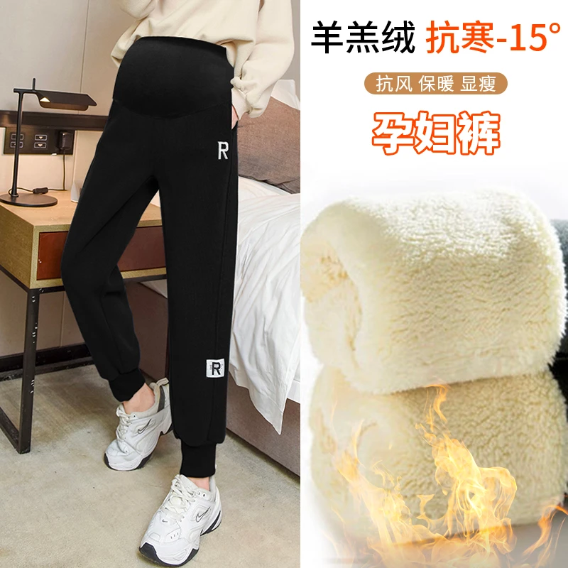 大码孕妇秋冬羊羔绒孕妇卫裤加绒加厚运动裤直筒显瘦束脚裤灯笼裤