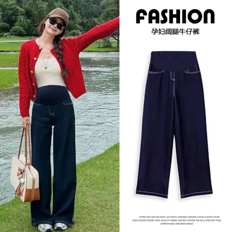 孕妇牛仔裤春秋新款网红时尚宽松显瘦百搭垂感孕妇深蓝色托腹裤