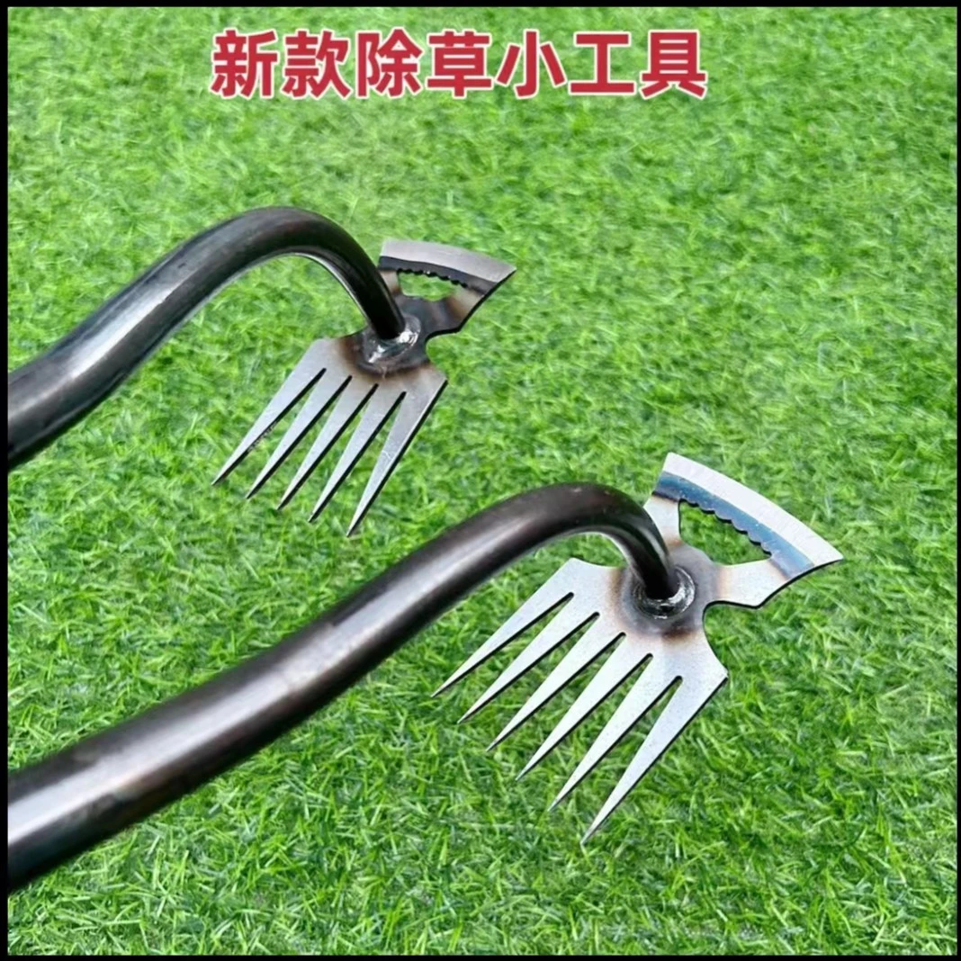 【新疆邮政包邮】拔草器除草神器耙子四齿除草工具
