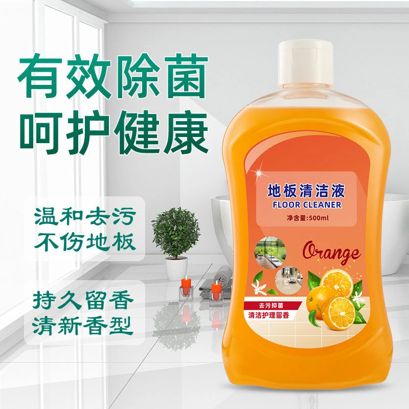【新疆包邮】地板清洁剂瓷砖拖地抑菌专用清洗剂