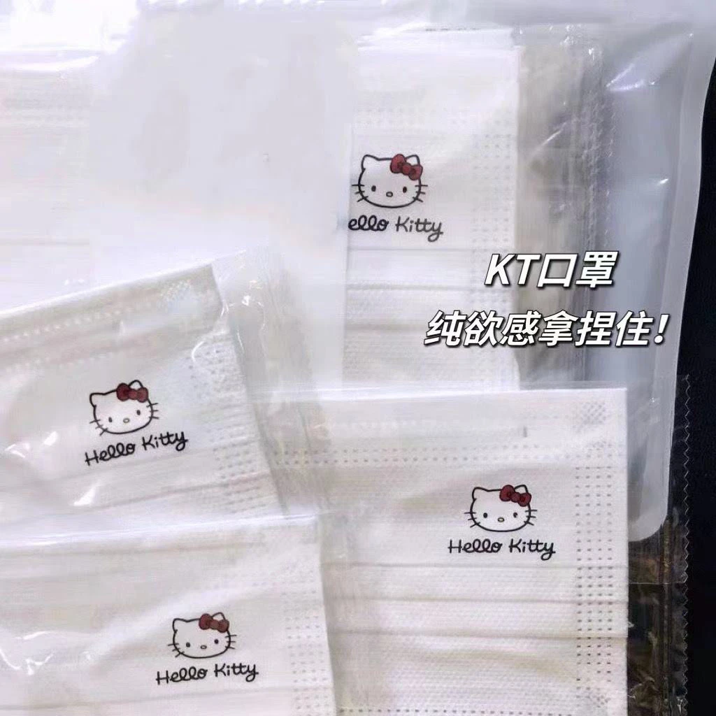 可爱HelloKitty口罩学生一次性口罩卡通软妹口罩女白色印花凯蒂猫