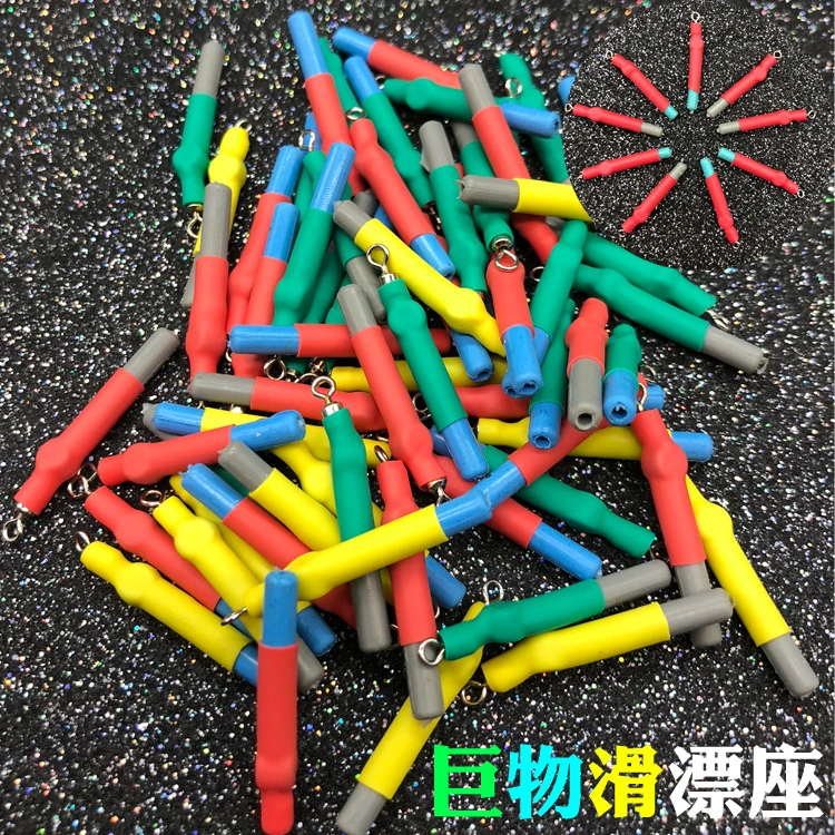 甩大鞭旋转漂座硅胶滑漂座筏钓大物加强浮漂座巨物标座钓鱼配件