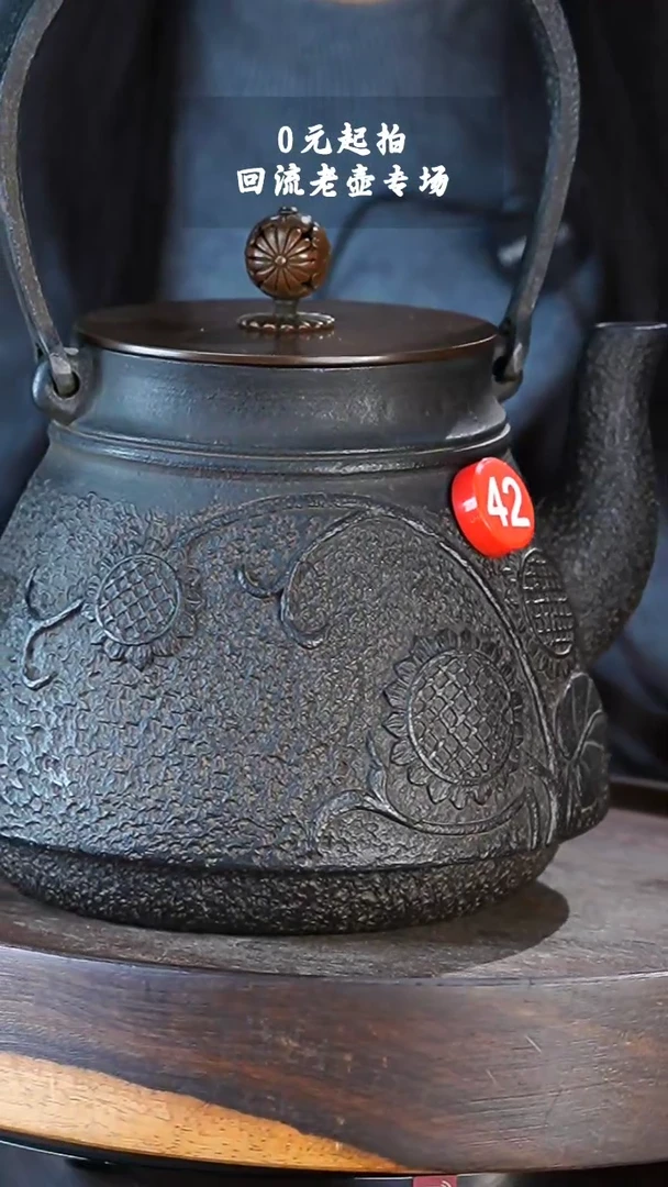 【闪购商品】铁壶专属链接定向—————43