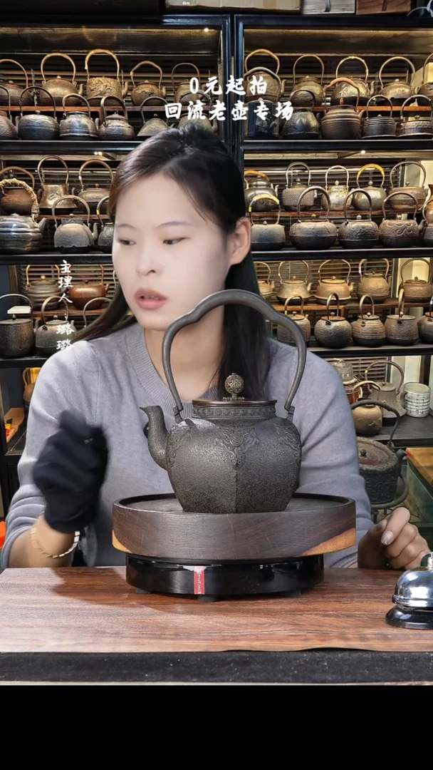 【闪购商品】铁壶专属链接定向————————