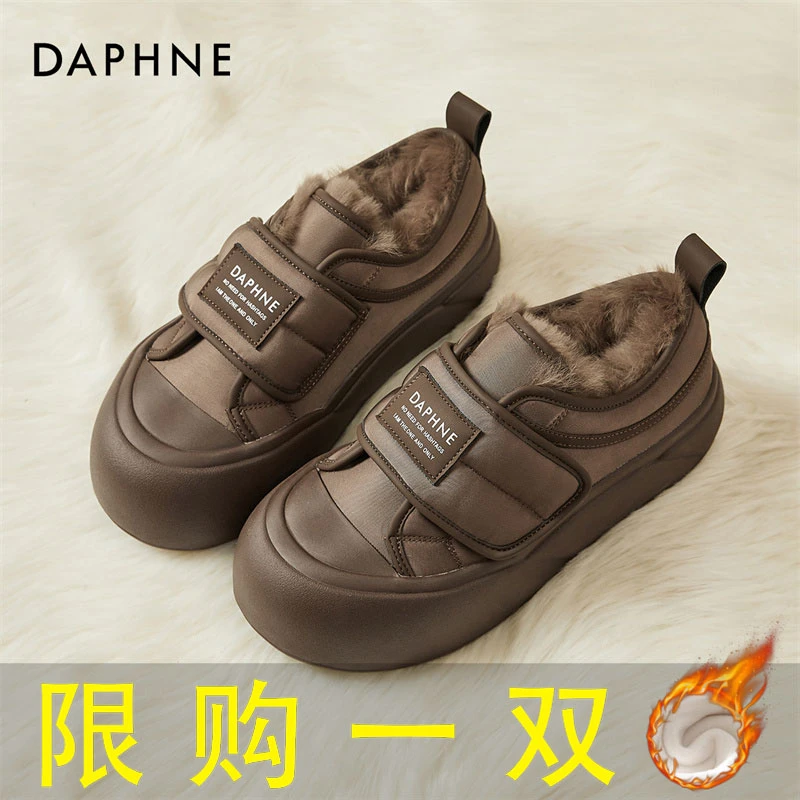 达芙妮女鞋2024年新款冬季加绒保暖雪地棉厚底休闲百搭魔术贴板鞋