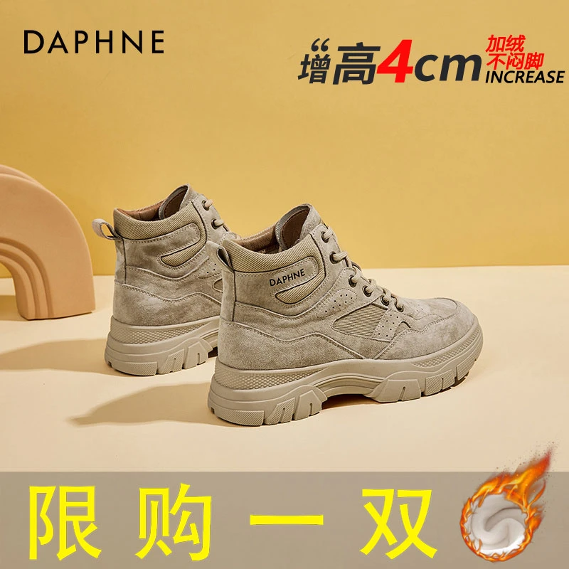 达芙妮复古马丁靴女秋冬季加绒雪地棉户外高帮耐磨登山百搭靴子