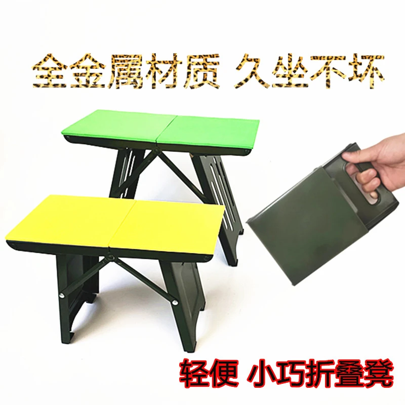 全金属折叠小凳子手提便携式小板凳加厚结实迷你凳休闲小矮凳