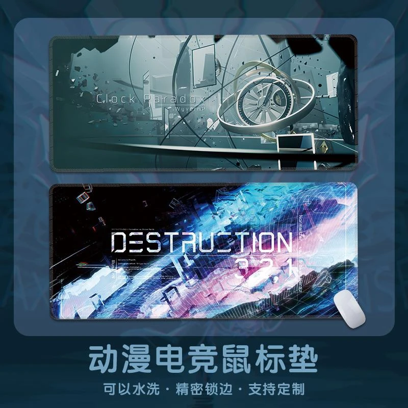 phigros曲绘滑鼠垫超大桌垫二次元音乐游戏电脑键盘垫锁边可定制