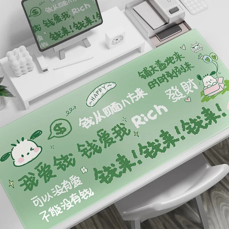 我爱钱钱爱我鼠标垫超大号创意文字办公桌垫电脑键盘垫学生写字垫