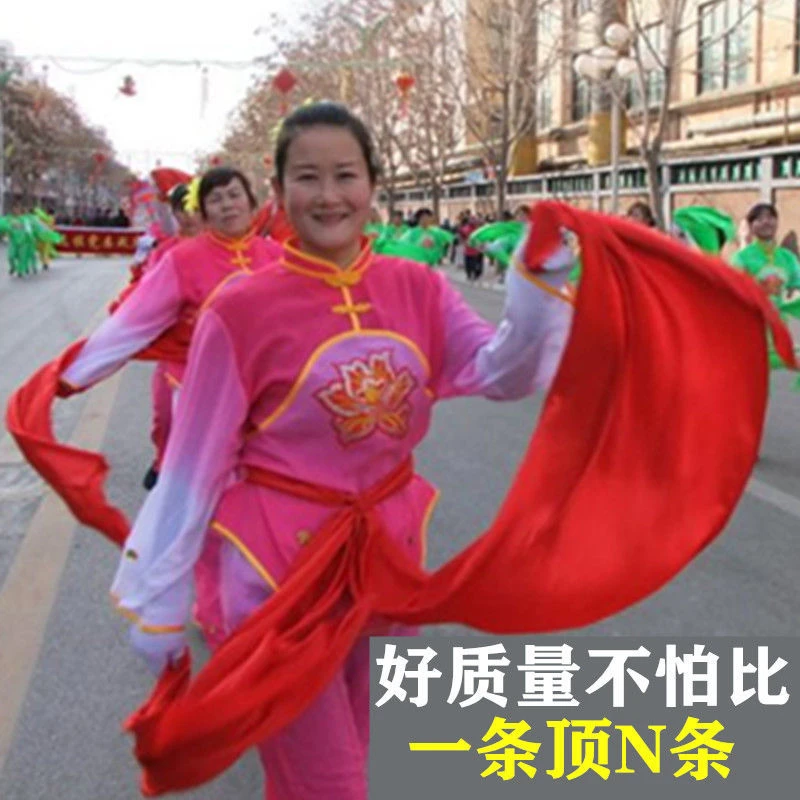 秧歌红绸带舞蹈绸子大红绸布长彩带年会跳舞用红绸道具扭秧歌腰带