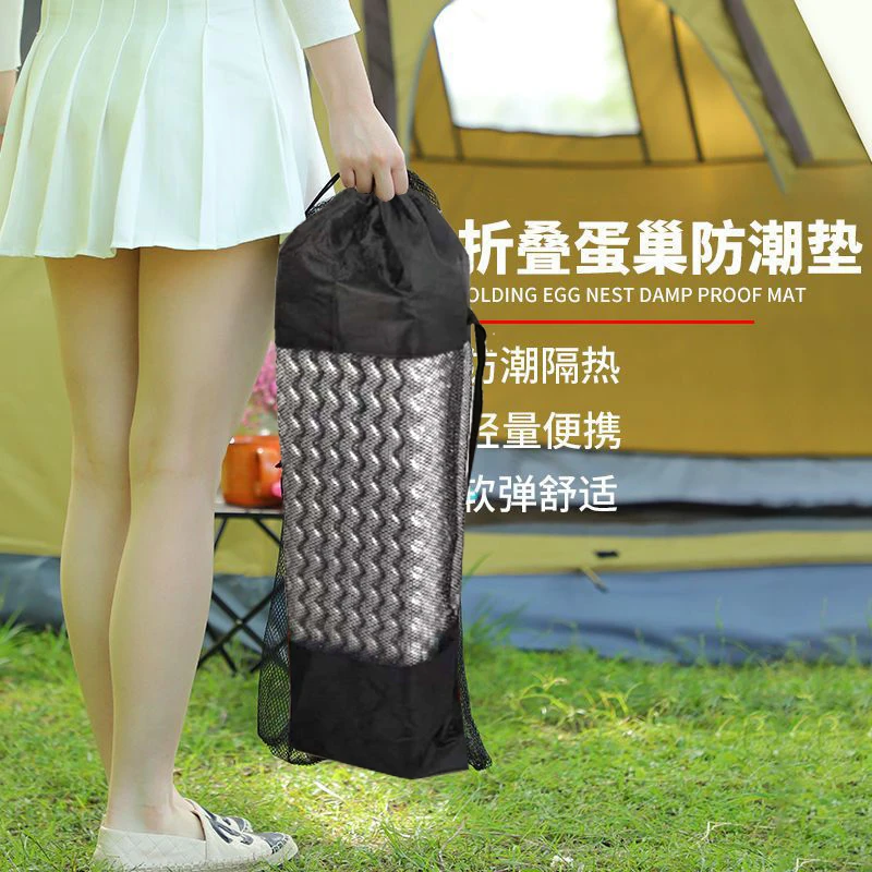 户外单人蛋槽折叠防潮垫露营加厚地垫午睡垫帐篷蛋巢便携式防水