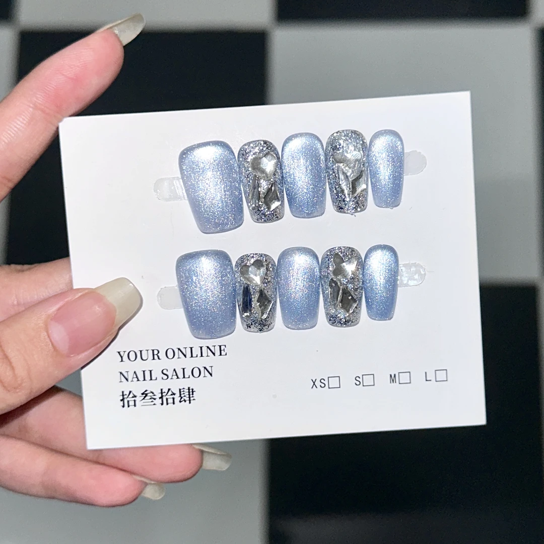 【盐湖花】微笑猫眼玻璃珠追光穿戴甲美甲可拆卸甲片