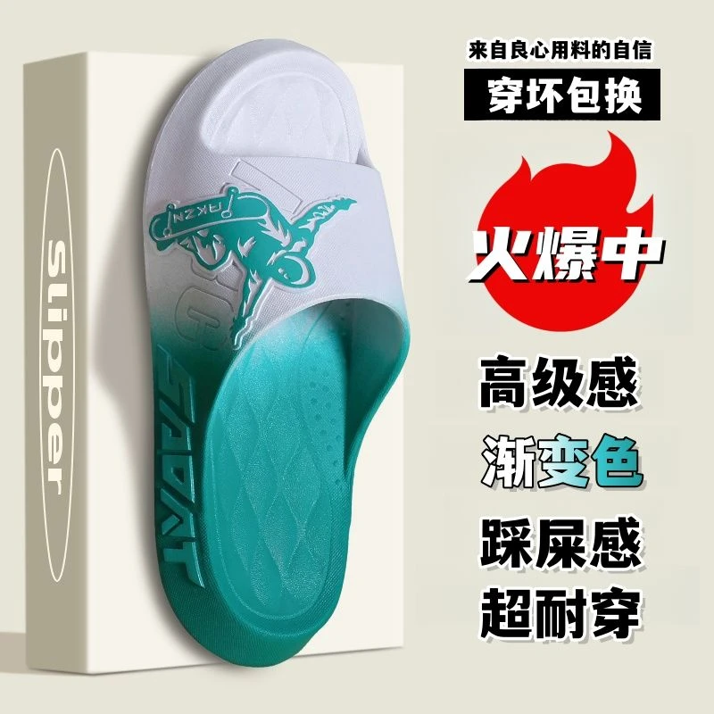 潮牌渐变色儿童拖鞋男童新款夏季大童6到12岁男孩防臭防滑凉拖鞋