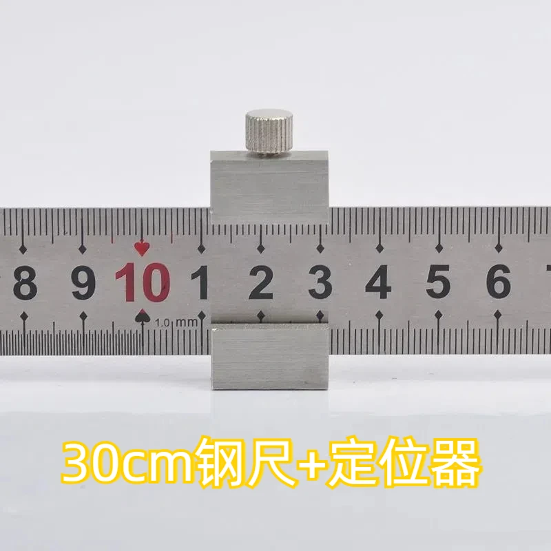 【合欢】手工diy专用定位块30cm钢尺定位手工用