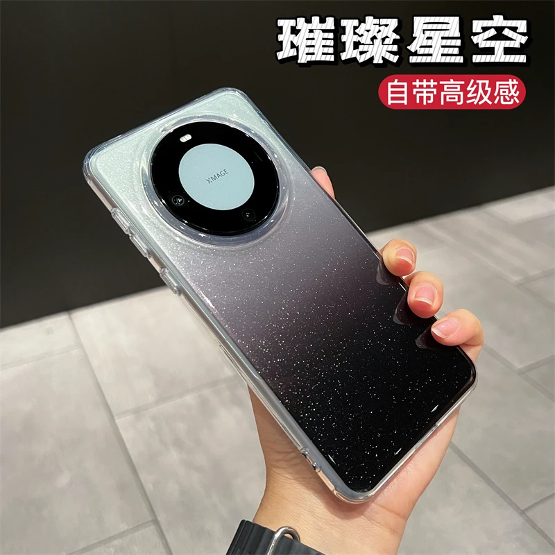 大孔渐变闪粉透明全包手机壳适用于华为mate60pro/50/40/30