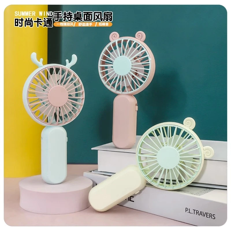 手持小风扇usb充电款便携式随身小型学生宿舍静音迷你电风扇桌面