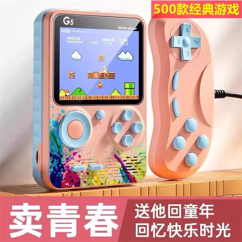 G5掌上游戏机G5经典FC怀旧NES单人双人手柄小型可接电视游戏机