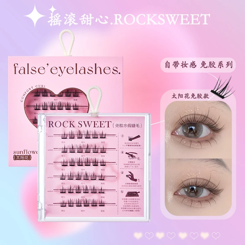 【免胶免卸】纯欲猫系精灵假睫毛分段式单簇大眼睛卷翘牢固粘假睫毛