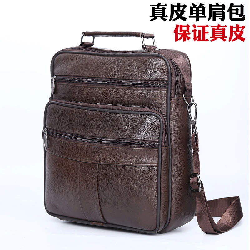 真皮单肩包男包斜挎包牛皮公文包男士背包IPAD皮包手提包横款竖款