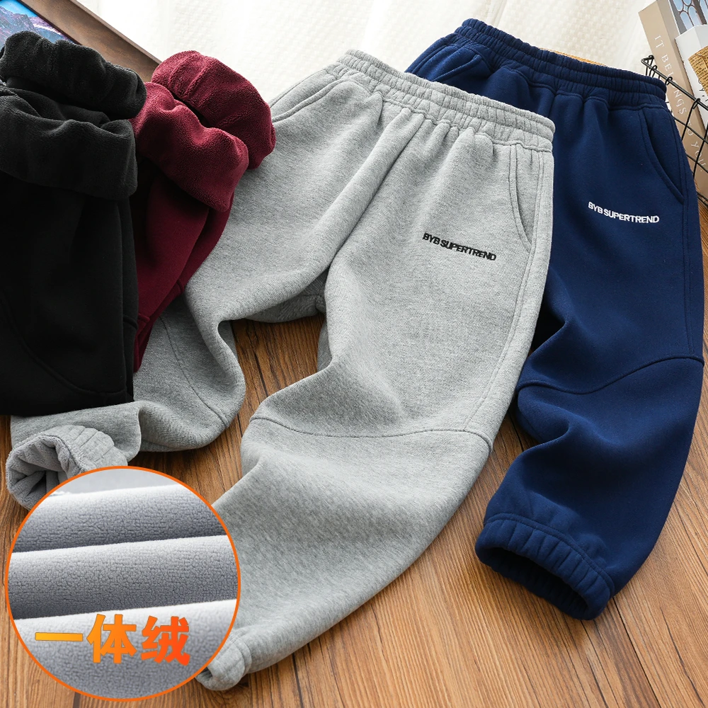 男童加绒运动裤子秋冬装新款2024儿童加厚卫裤保暖中大童长裤洋气