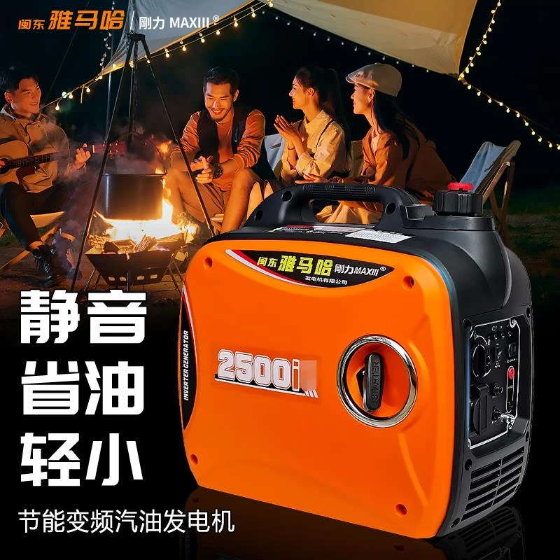 油发电机220V变频静音可携式小型户外露营摆摊家用单三相应急380V